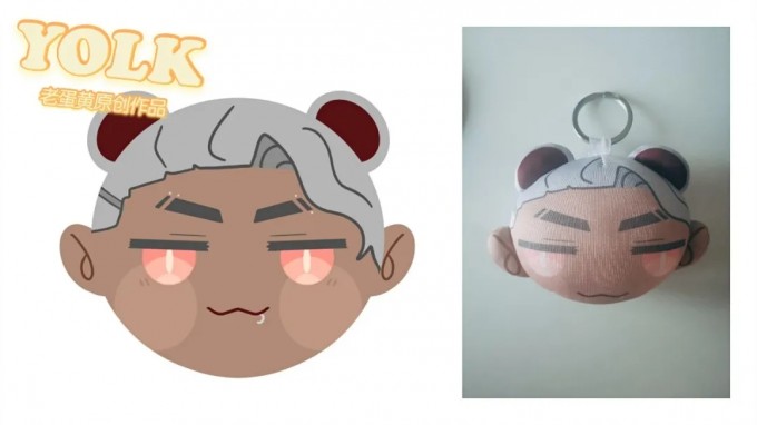 老蛋黄的挂件团子原稿作品及周边实物图