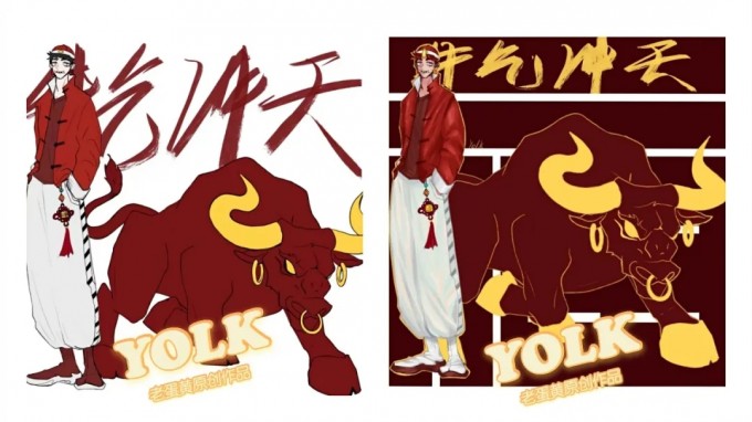 老蛋黄为牛年创作的系列作品原稿