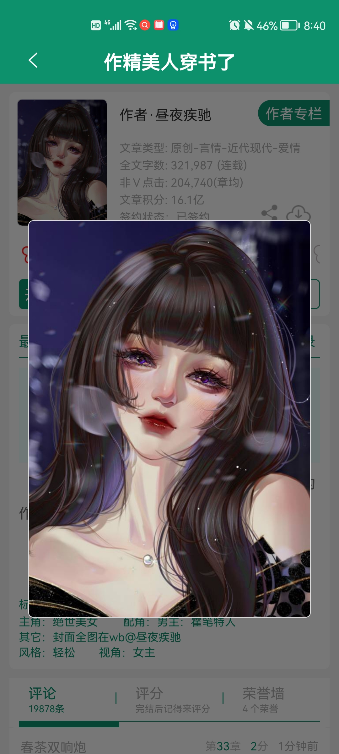 o0aX4A.jpg