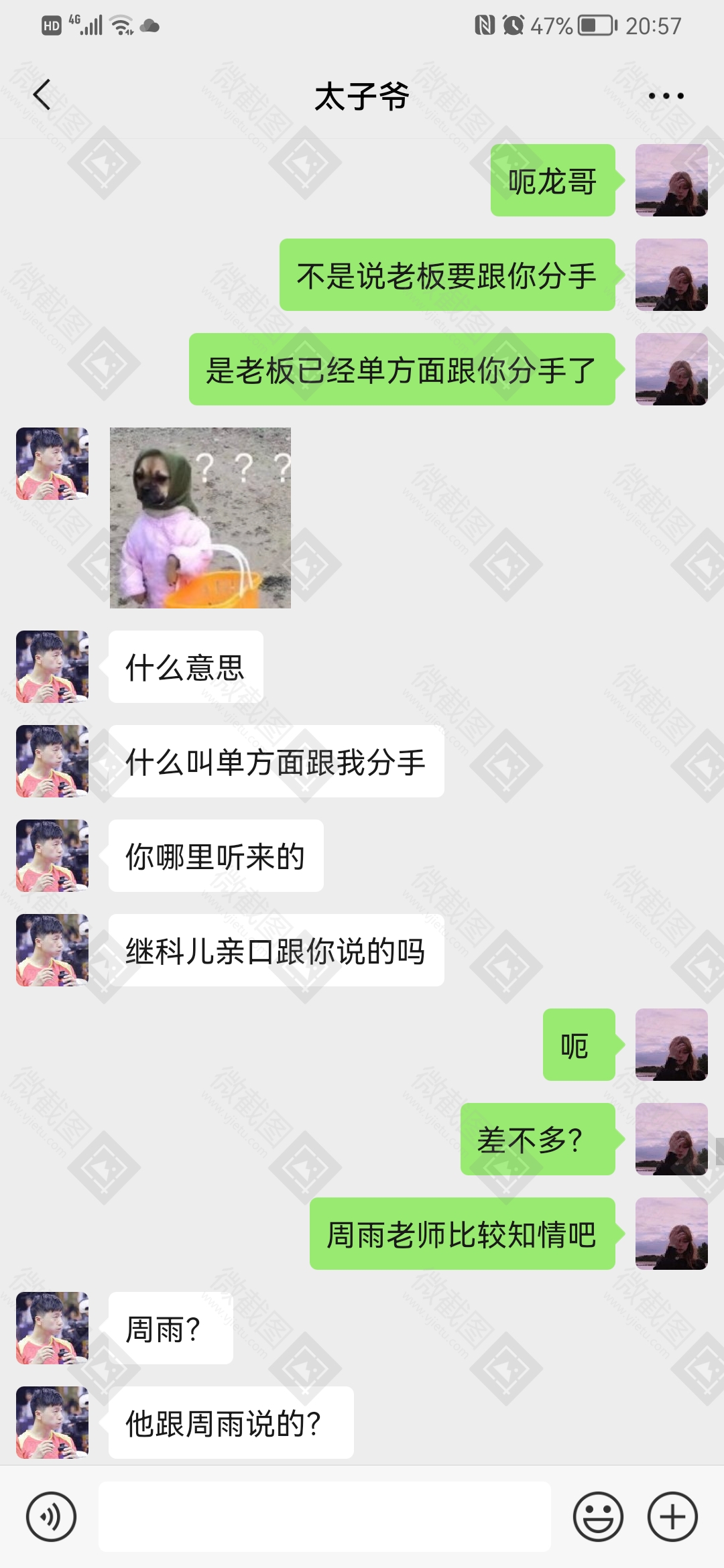 【龙獒】白炽灯和毛月亮 - Chapter 16 - YUNHUAI - 龙獒 - Fandom [Archive of Our Own]