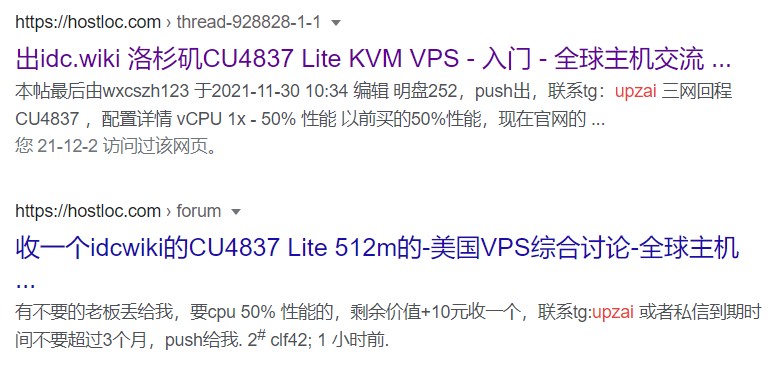 再收一个idc.wiki的洛杉矶CU4837 Lite 512m的