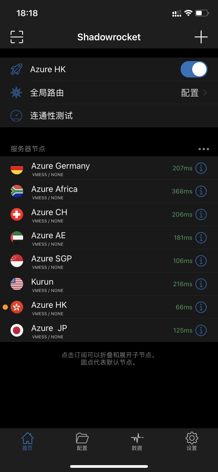 【出光】出四个高质量【Azure100】