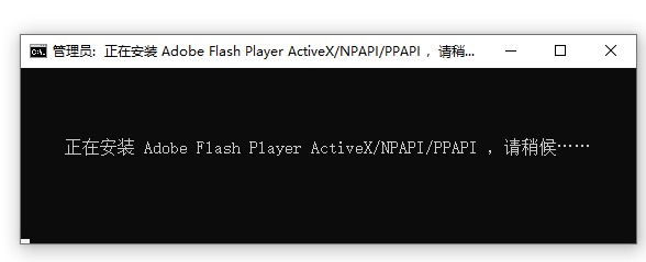 图片[3] - Flash Player v34.0.192 三合一纯净版 - 小 C 网