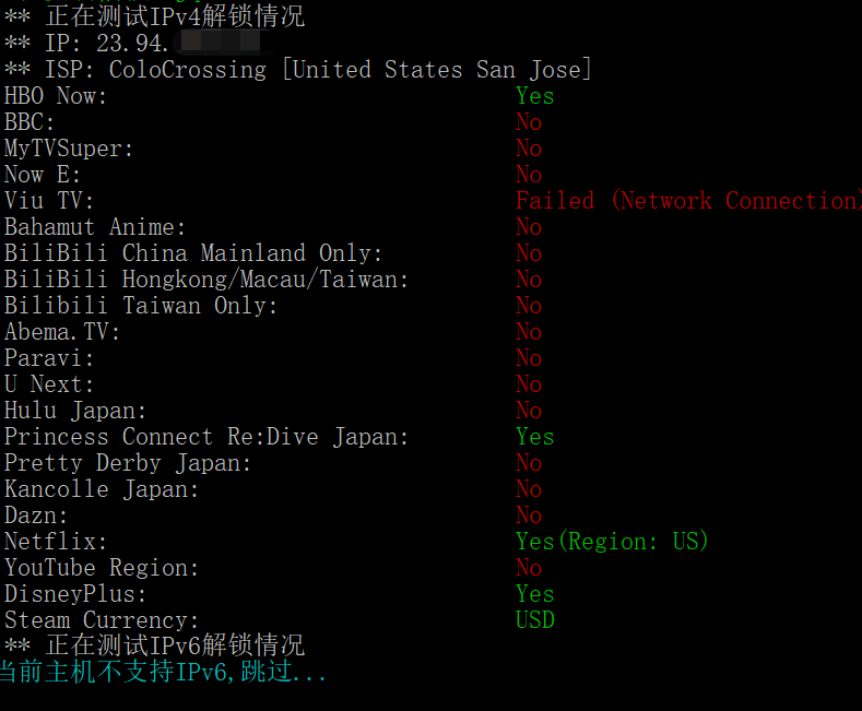 vir 从新泽西迁到了圣何塞解锁奈飞了？