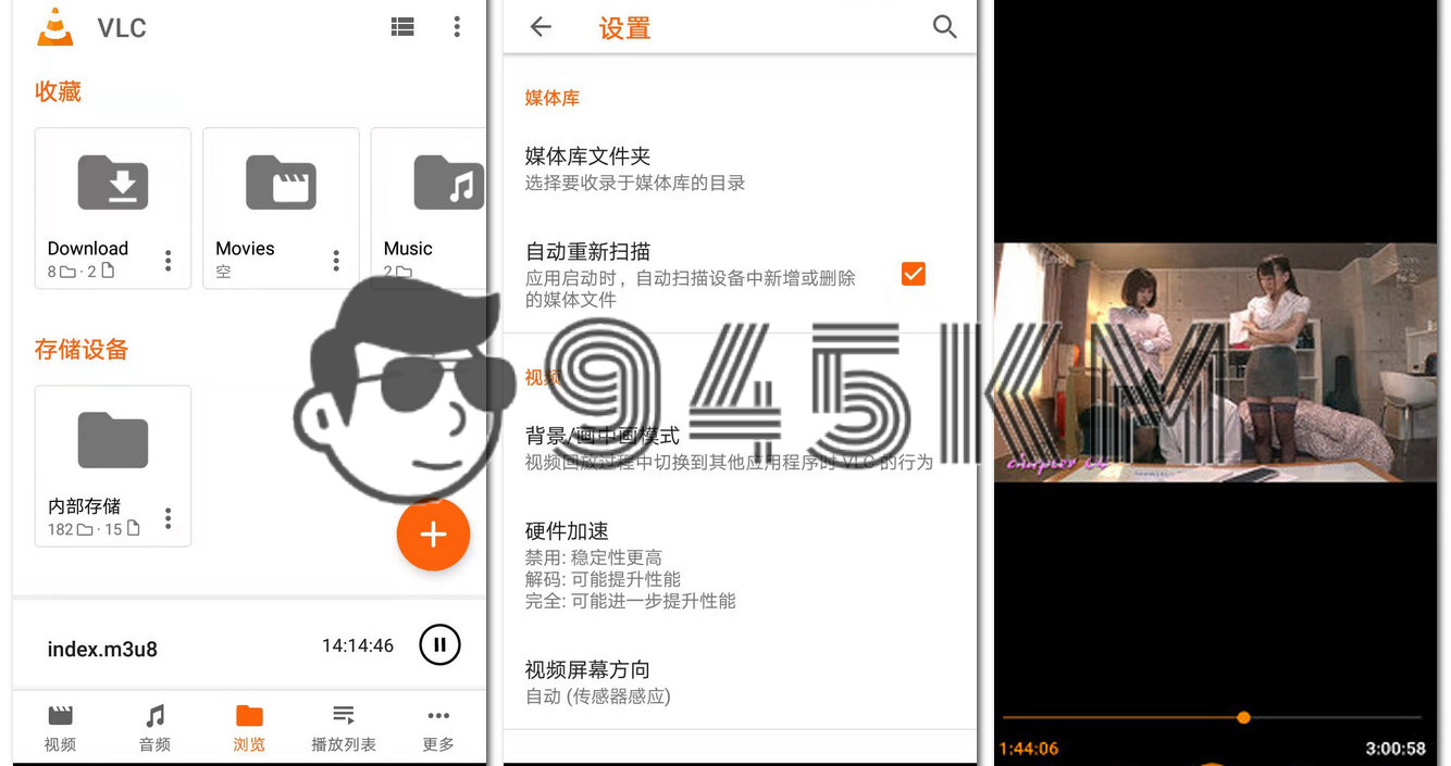 【Android】VLC(开源播放器)v3.4.6插图