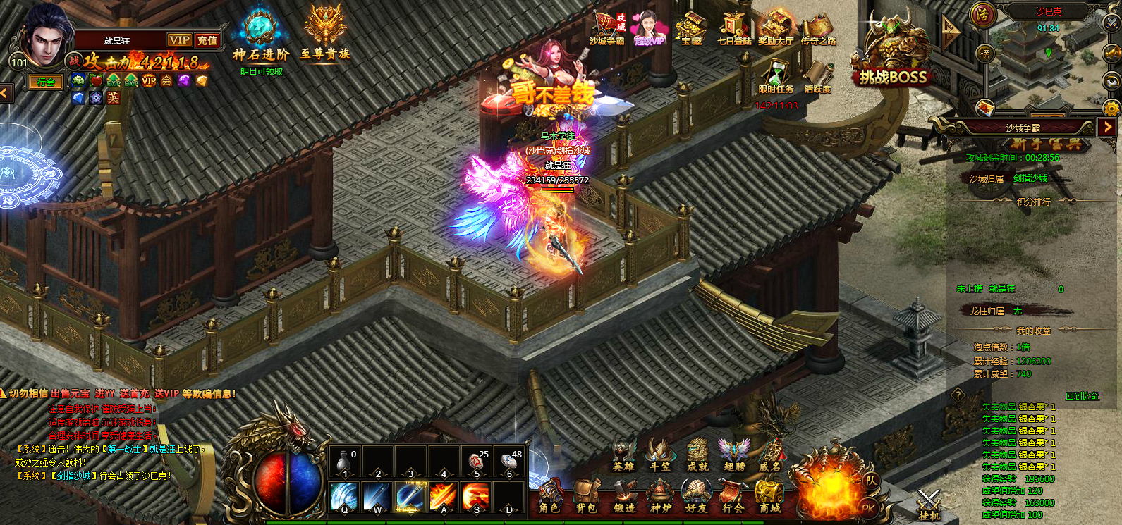 亲测热血虎卫传奇网页版一键单机绝对可玩版