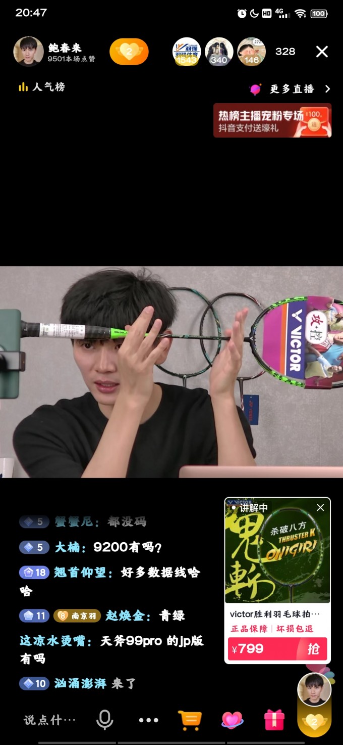 Tk7Vne.jpg