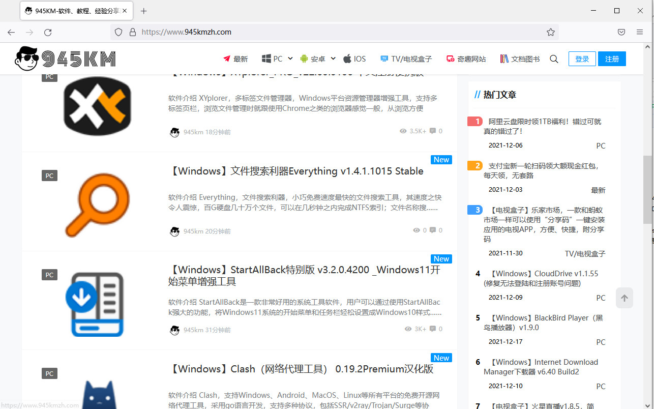 【Windows】火狐浏览器 tete009 Mozilla Firefox v99.0.1-2022041117插图