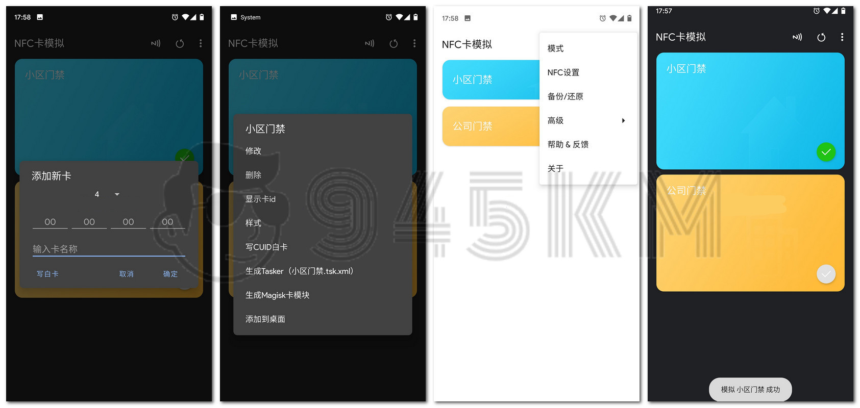 【Android】Card Emulator Pro v8.1.0  NFC卡模拟、专业版插图