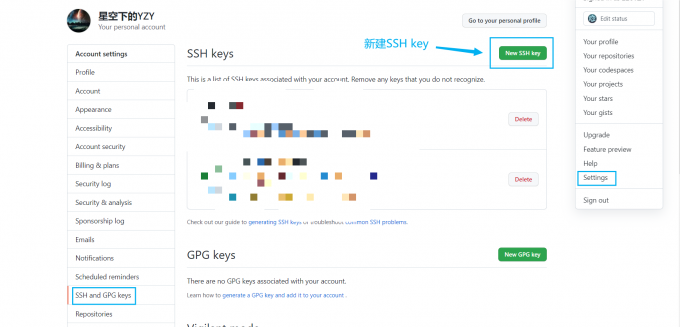 GitHub账户SSH key配置1