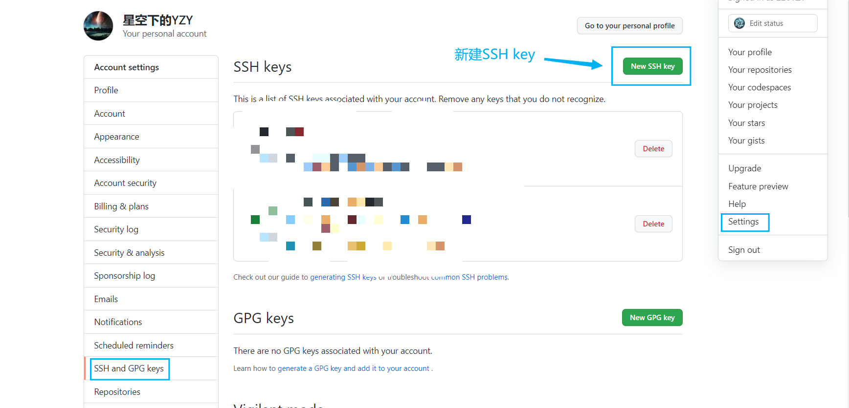 GitHub账户SSH key配置