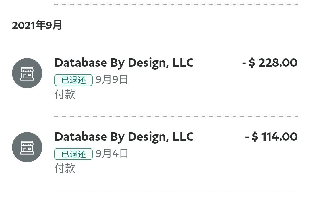 databasebydesignllc是史上最垃圾运营商