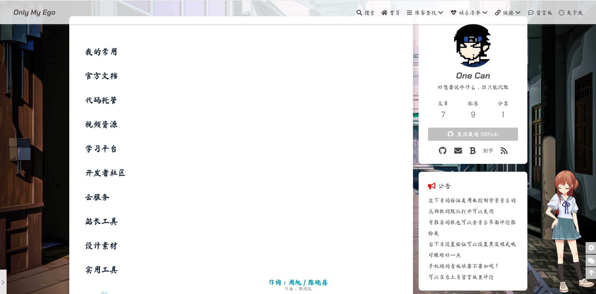 自定义js脚本未加载