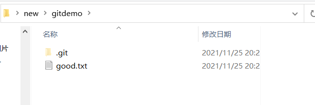 成功克隆后的new文件夹