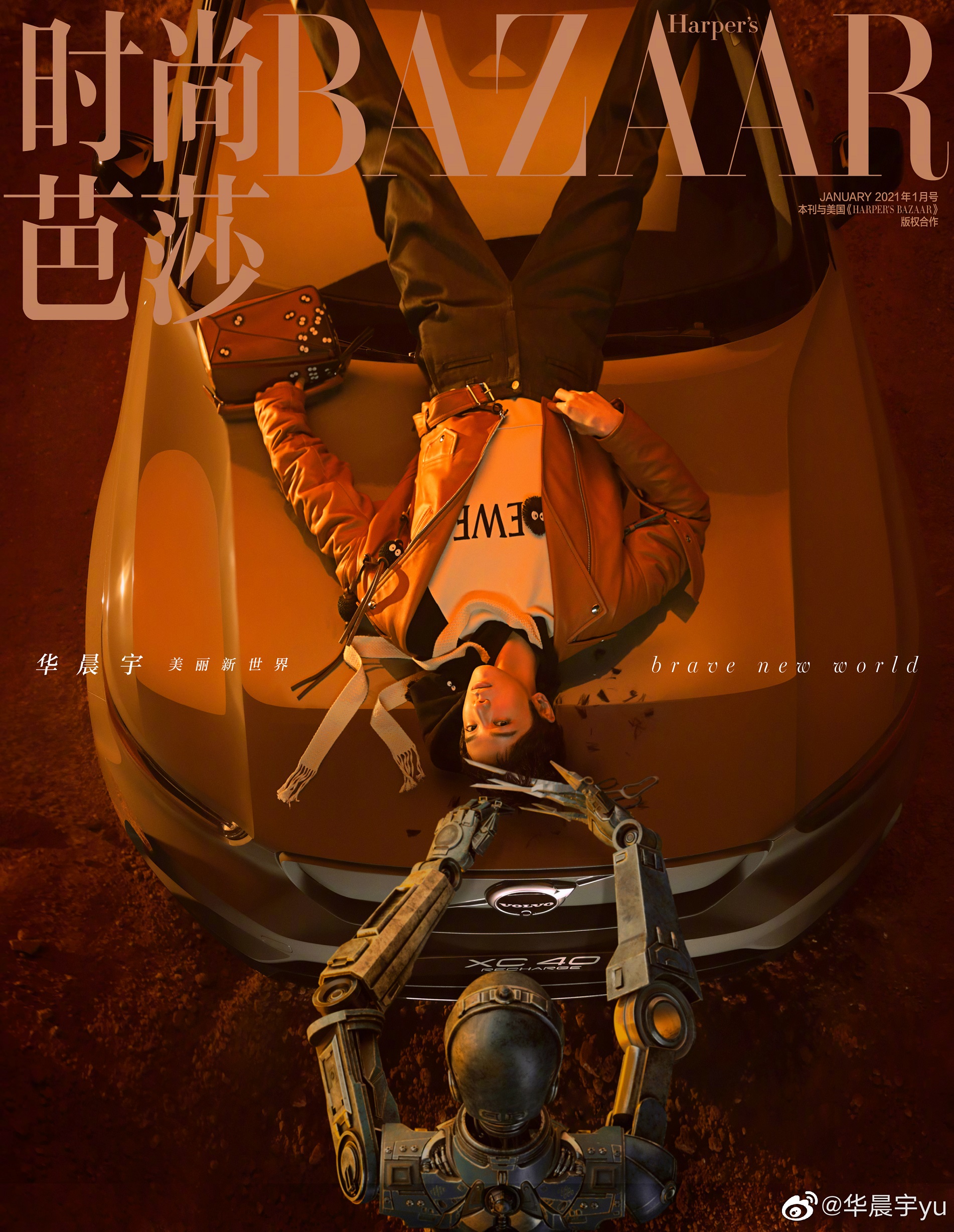 digital magazine’s Cover 