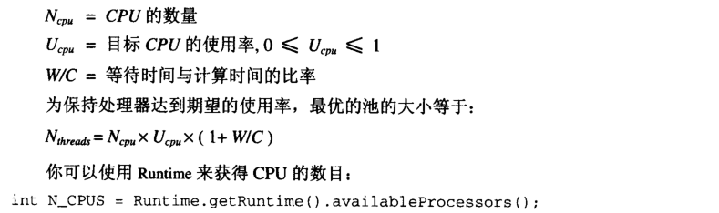 线程池大小确认