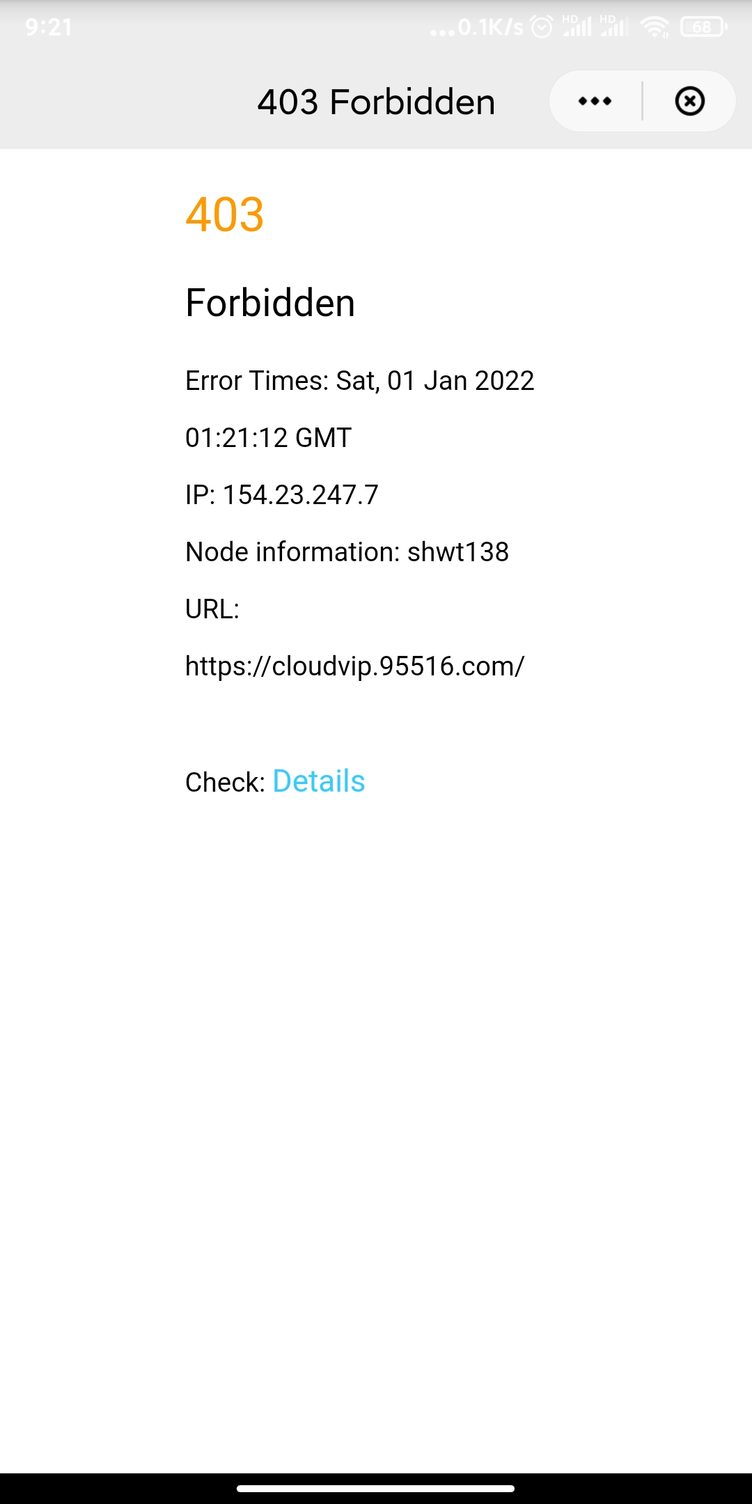 国家队还是不行啊，云闪付会员中心挂了-醉里耍大刀-谷姐靓号网