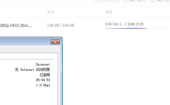 阿里云网盘也限速了吗-浮生若流年-谷姐靓号网