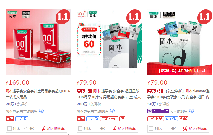 女朋友过年要到我家，买点啥礼物比较合适-paggy-谷姐靓号网