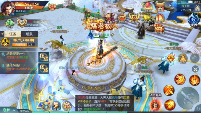 TT7I6P.jpg