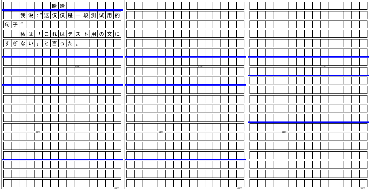 Example of a generated image