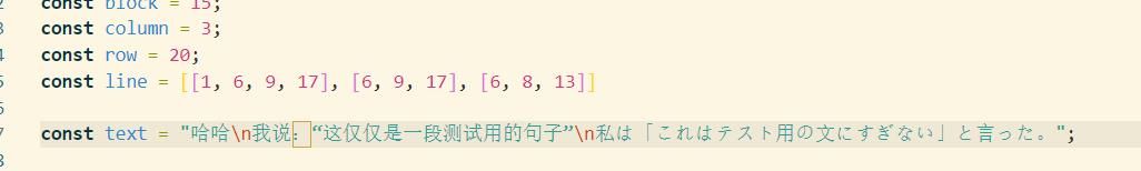 Example of setting variables