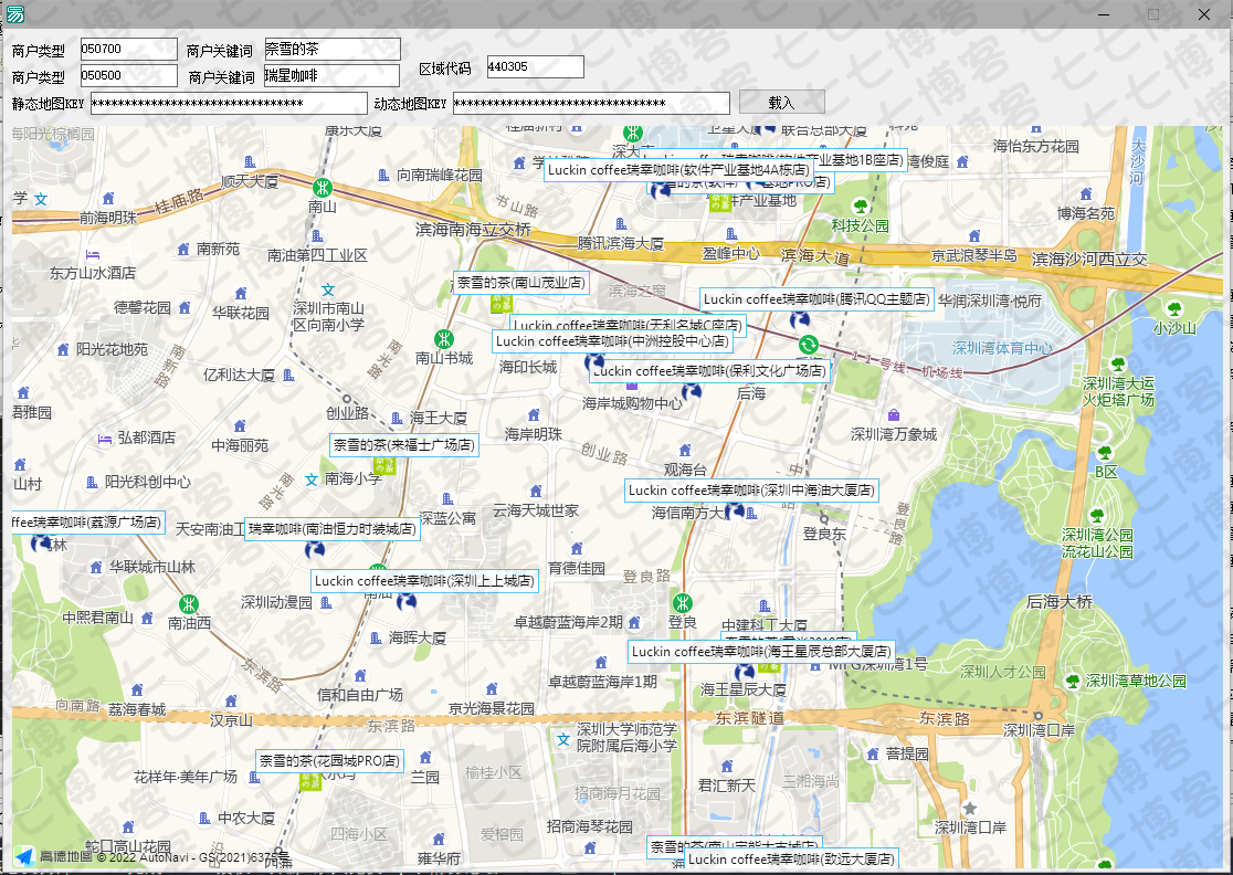高德地图商家信息采集,地图标点展示源码