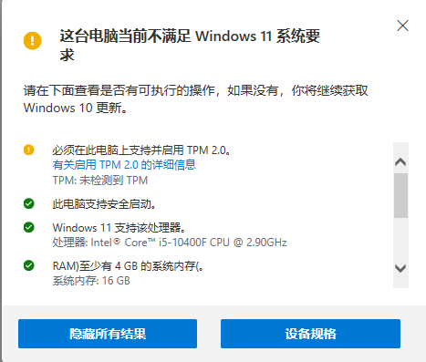 如何升级win11