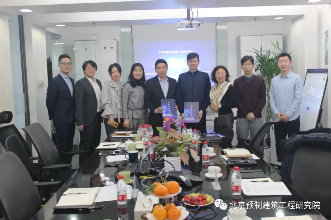 北京预制院与力维拓在北京签定产品研发及推广战略合作协议