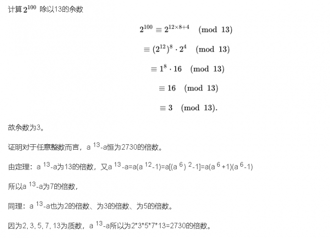 7E4lc9.png