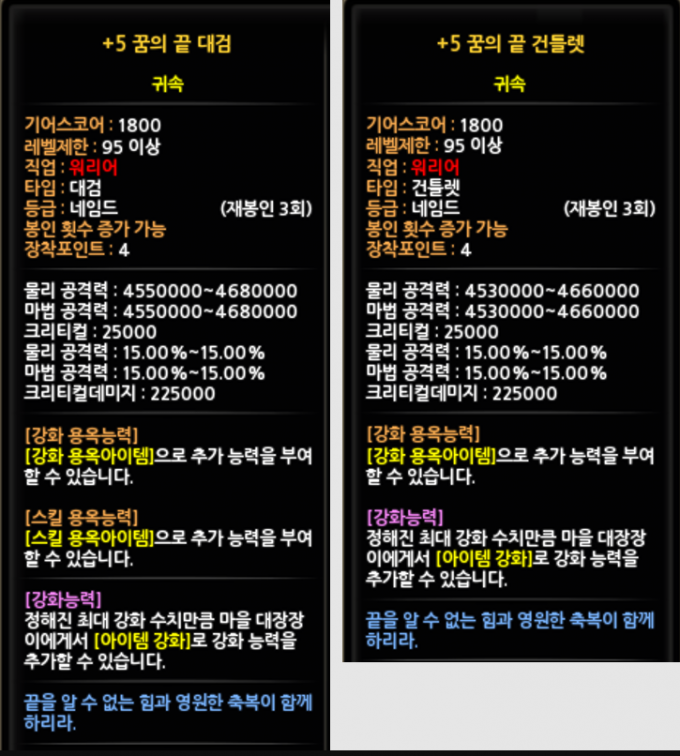 2022.01 韩服更新内容前瞻