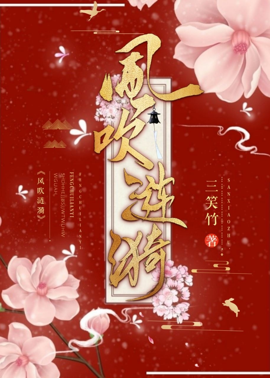 风吹涟漪
