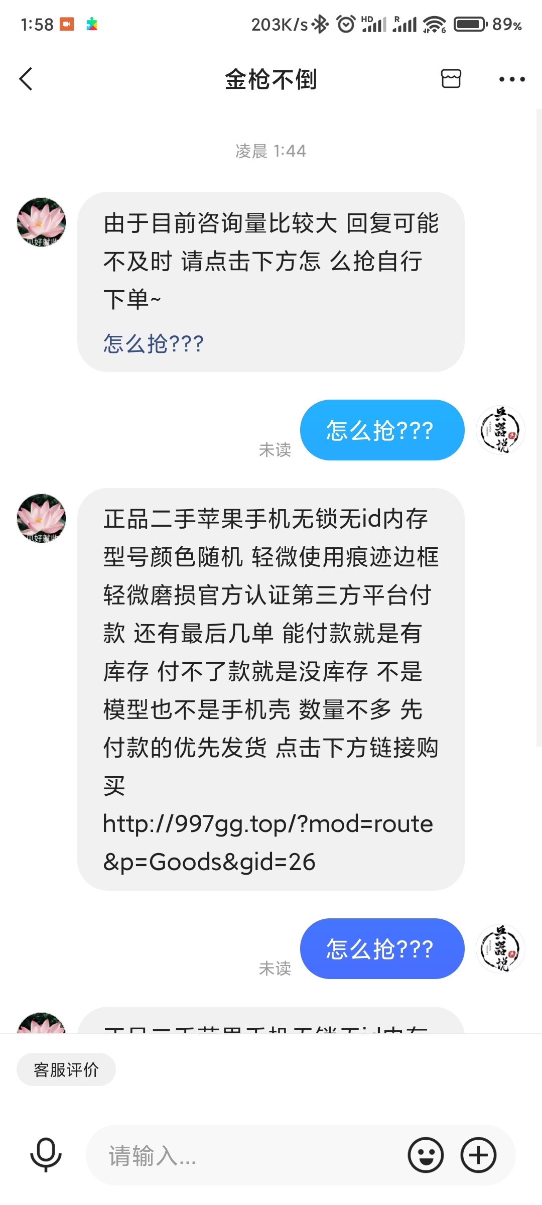 [经验]  现在搞诈片都这么明目张胆了吗