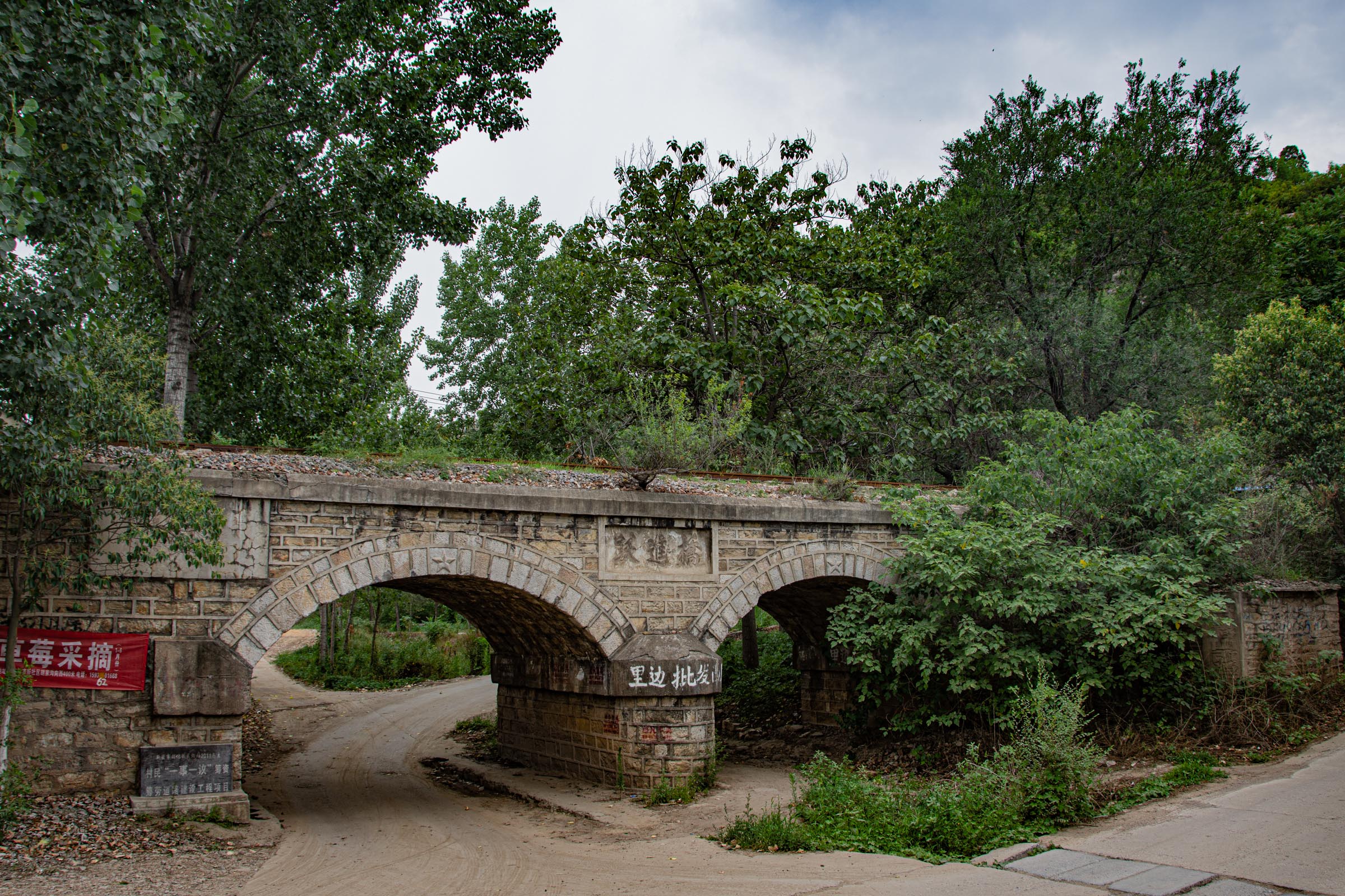 Overview of Yuejin Bridge