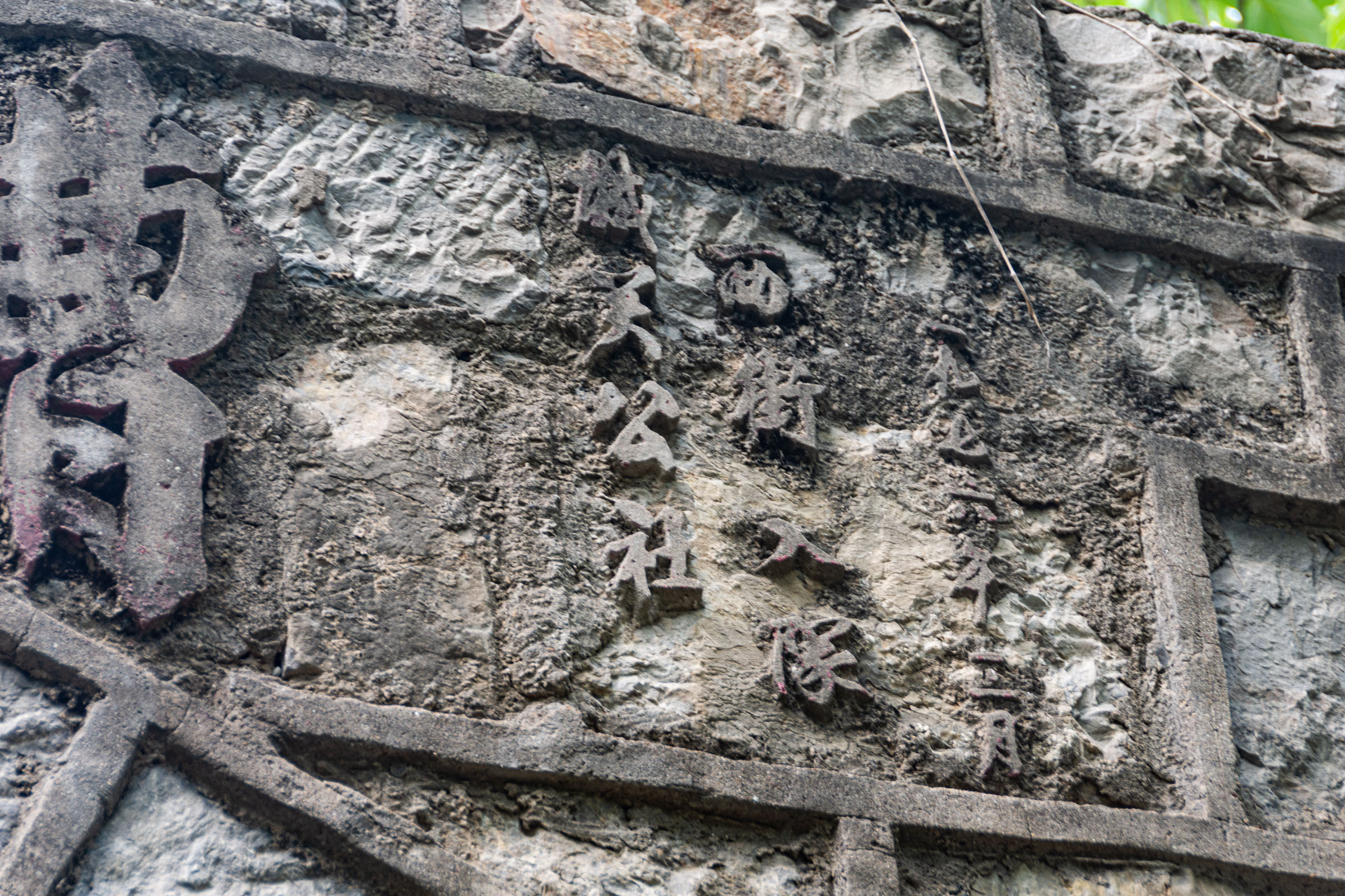 Aqueduct Signed "Xijie Brigade of Chengguan Commune"