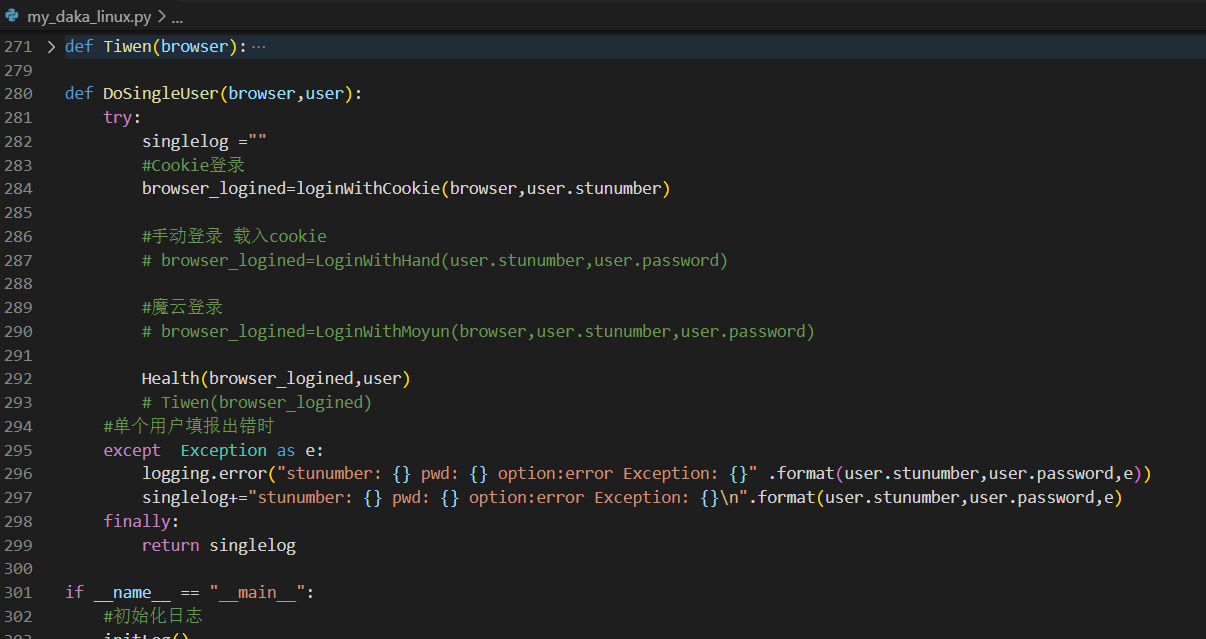 python+selenuim实现web自动打卡