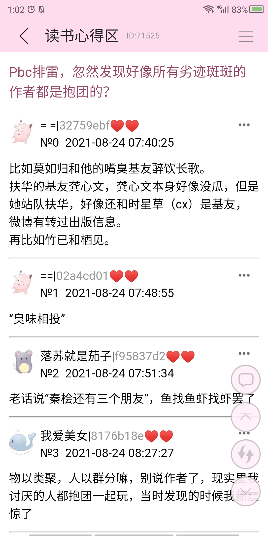 7YqdDU.png