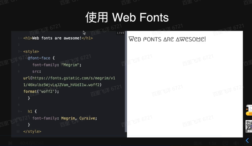 使用Web Fonts.png