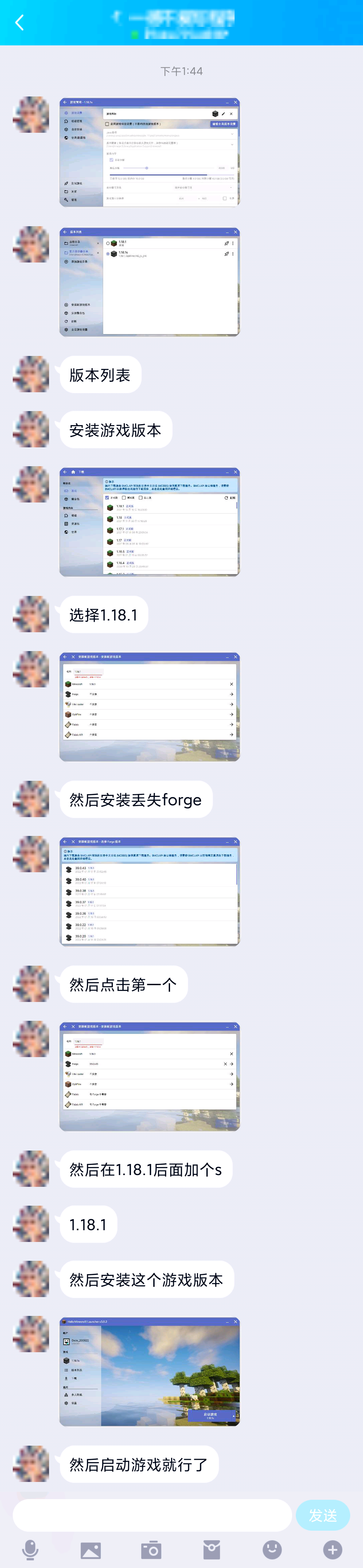 求帮忙hmcl启动器1 18与1 17安装不了forge 悬赏问答 Minecraft 我的世界 苦力怕中文论坛 Minecraft 我的世界 苦力怕论坛