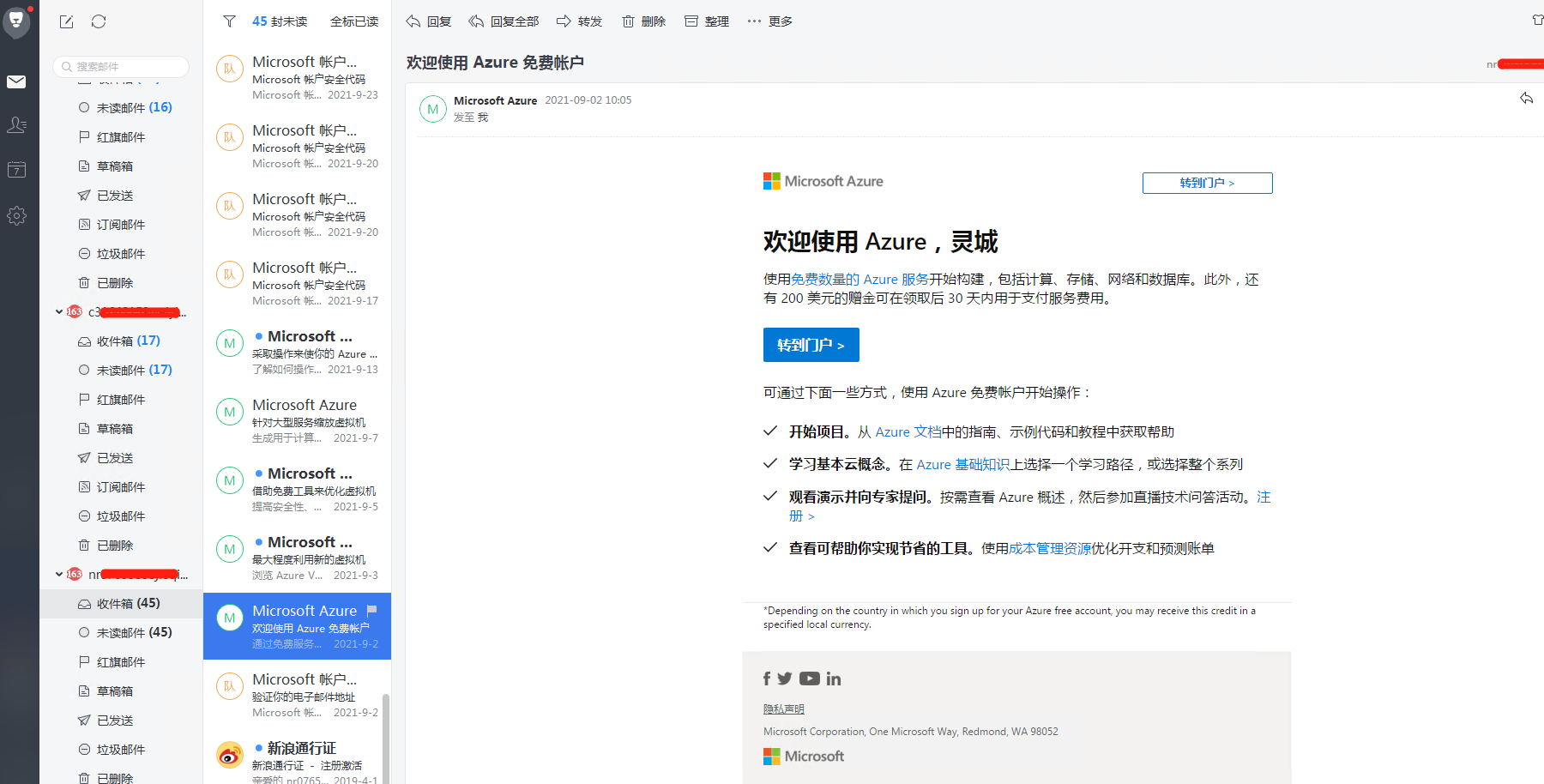 [加州VPS]  Azure远古账号好像可以一直欠费几个月...订阅持续有效