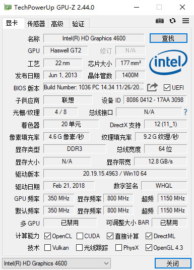 【Windows】显卡检测工具 GPU-Z v2.45.0 简体中文汉化版插图