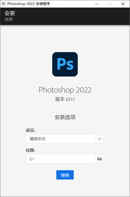 图片[1] - Photoshop 2022 23.1.1完整版 - 小 C 网