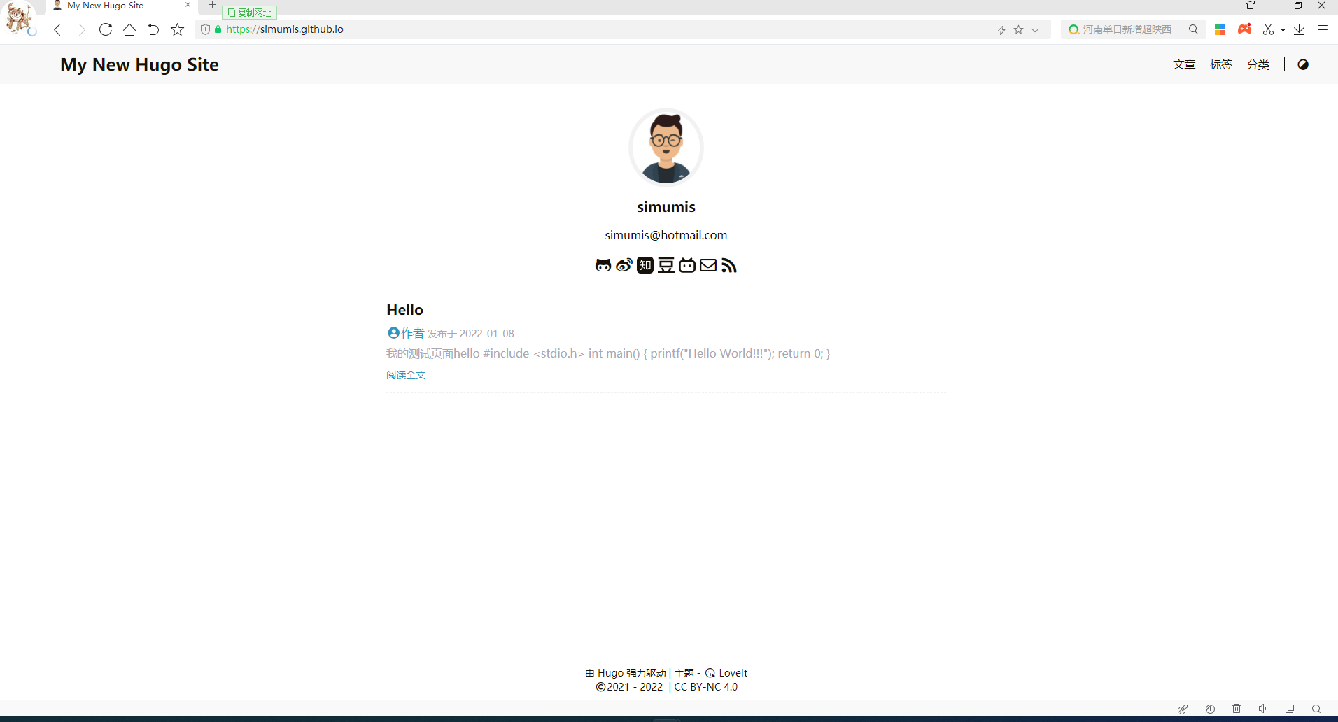 网站发布测试成功 https://s4.ax1x.com/2022/01/23/751i0e.png