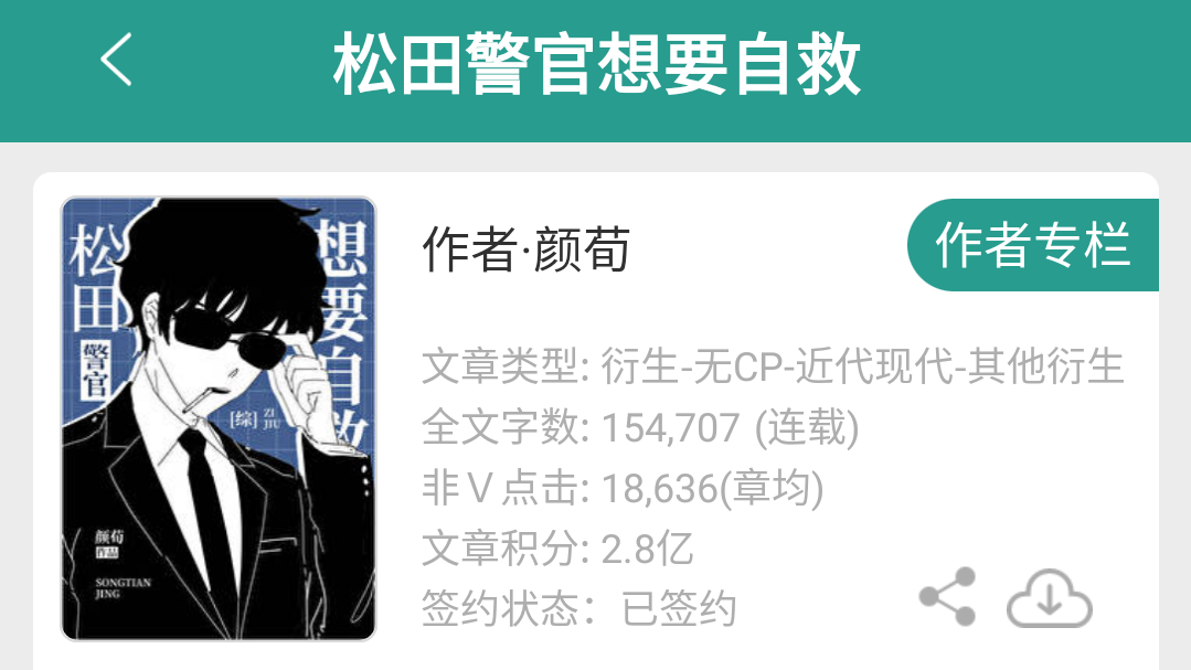 754Z6I.png