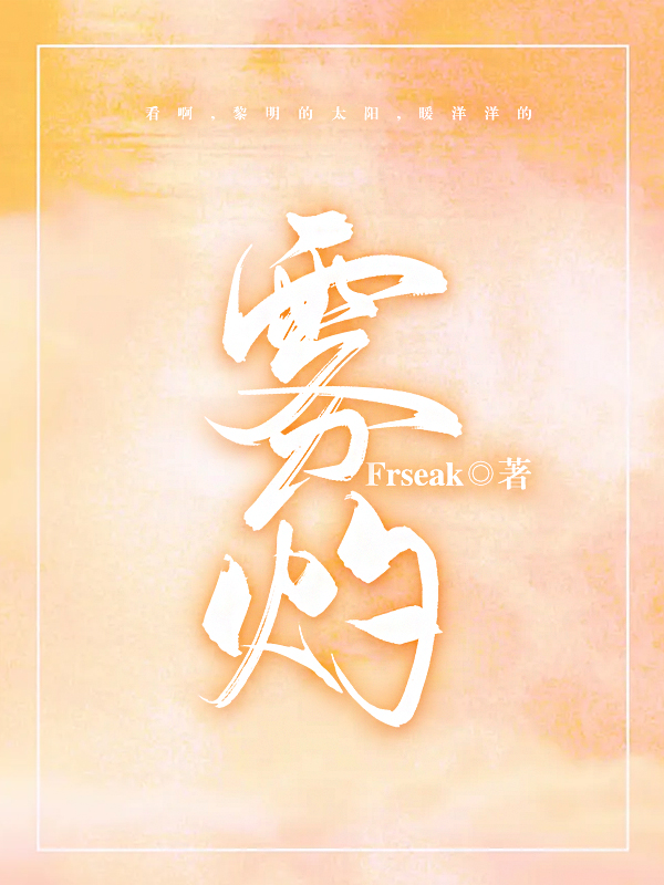 大灰狼和小兔几