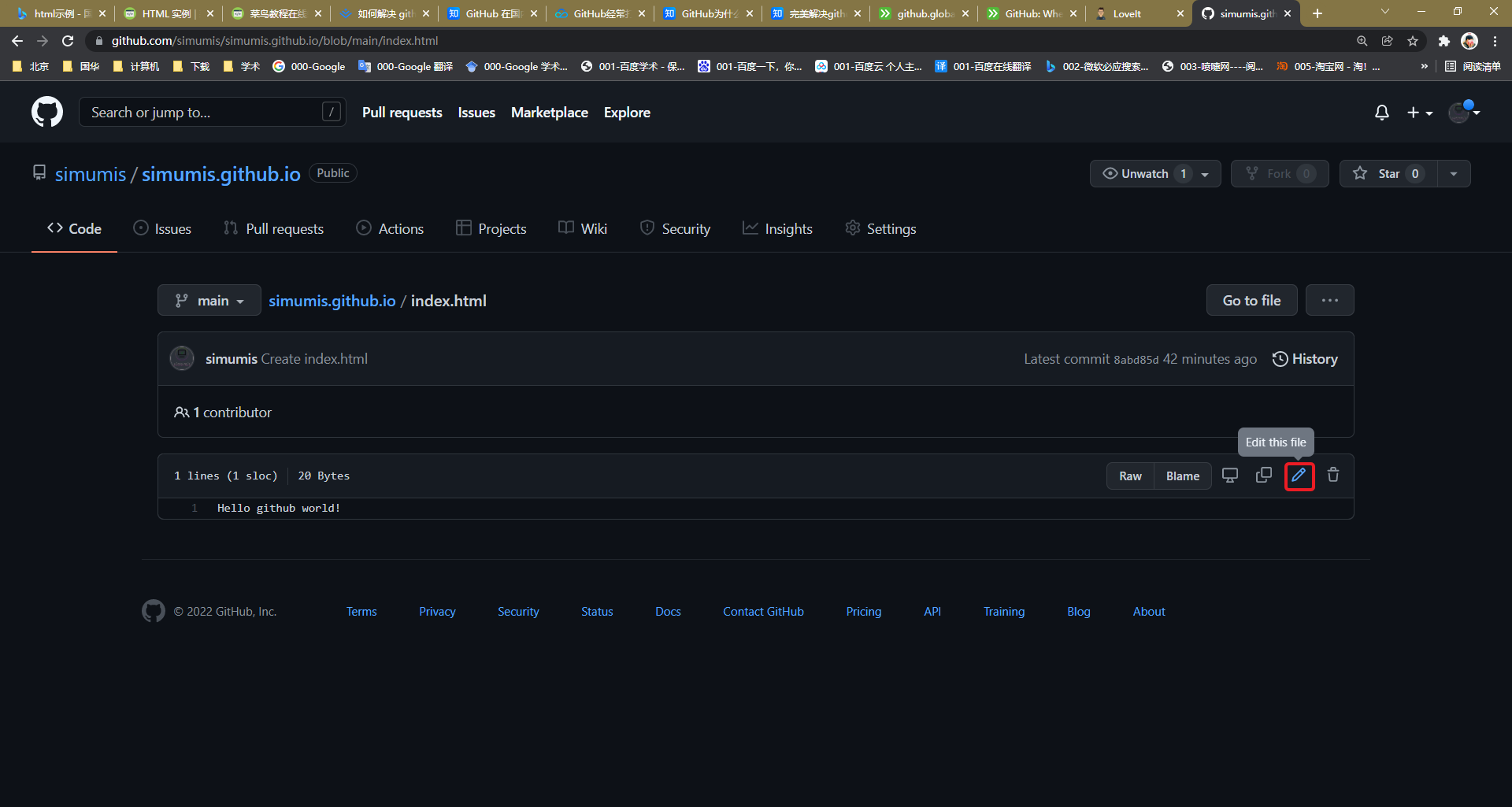 编辑文件 https://s4.ax1x.com/2022/01/23/75l2wQ.png