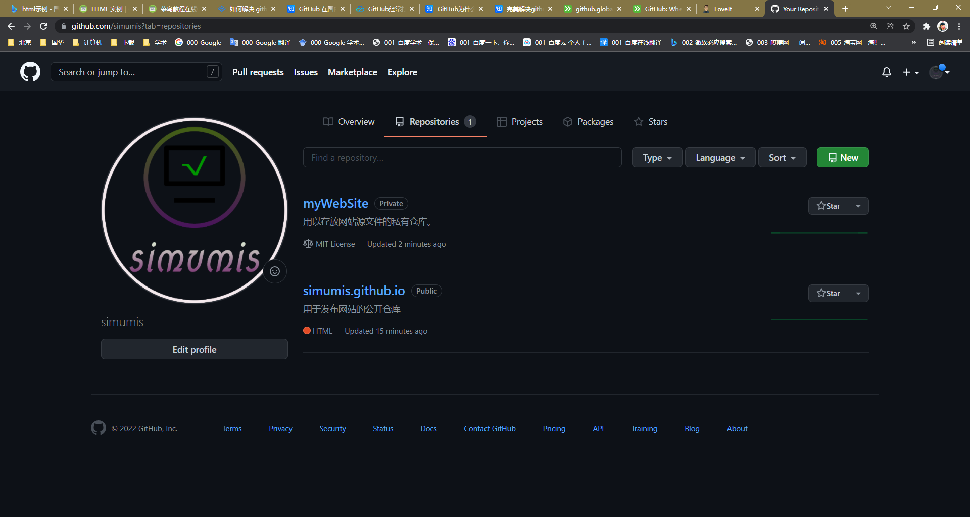 两个仓库 https://s4.ax1x.com/2022/01/23/75lfFs.png