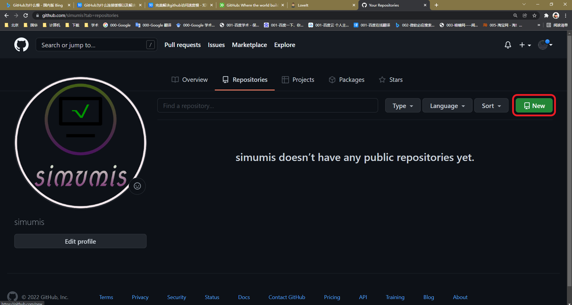 创建 Github 仓库 https://s4.ax1x.com/2022/01/23/75lhYn.png