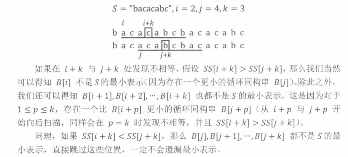 image-20220124200838186