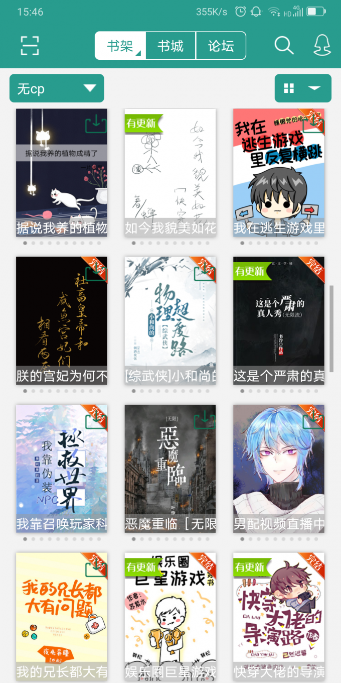 7LtSE9.png